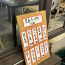 비주얼카 | 서면횟집 @ 카도수산 솔직후기