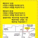 레몬트리 이미지