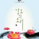 남도마당 - 관악구 난우길 22 | 남도마당
