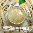 아침대용 추천, 킹도매몰 콘플레이크천마차