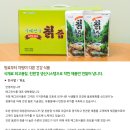 산골식품