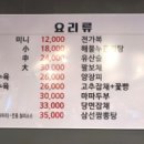 계림중화요리 이미지