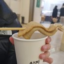 (주)삼진보안 | 59. 삼진식품 미래에셋비전스팩11호 매도 후기 (ft. 삼진식품 균등 4주 스팩 5주)