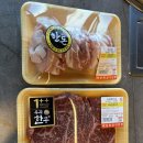 혜성목장식육식당