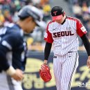 웰컴포 엑스포츠뉴스