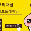 포에프 트레이닝 이미지