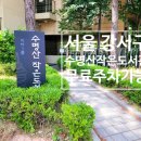 수명산작은도서관 이미지