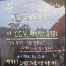 신촌데이트코스 추천! 비오는날 '신촌꾼낚시카페'에서 신촌실내데이트 하고 왔어요.