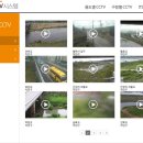 재난영상CCTV 이미지