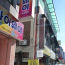 모든이의하우스 이미지