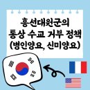대원통상