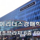 동탄행정사/동탄공인중개사 이미지