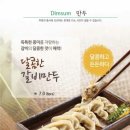 짬뽕지존대구수성점 이미지