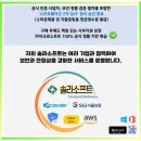 쉽게 배우는 Microsoft 365 - PowerPoint | 아이맥 오피스365 싸게 사용법