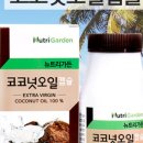 주식회사 행복가든