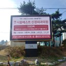 신세계신경외과의원 이미지