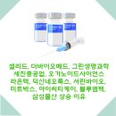 세진싸이언스 이미지