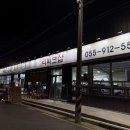 군산어썸마켓반품매장 | 양산 마트 리퍼브샵 초특가 할인매장 없는 게 없는 어썸마켓