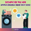 한국피앤지산업(주) 티스토리