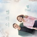 판타스틱 이미지