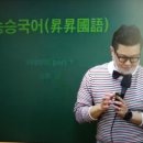 승승에듀