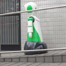 베이스스톤