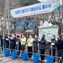 화북면(보현산댐상류지역) 지방상수도 공급사업 야적장 | 영천시, 자양면 4개 마을에 깨끗한 수돗물 공급