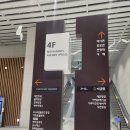 인천공항식당 인천공항 제2터미널식당 가성비좋은공항맛집 공항메뉴추천 내돈내산 인천공항4층 푸드코트...