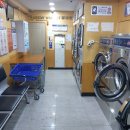 동네마실 빨래방 이미지