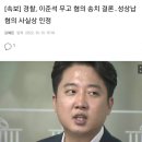 북 공군기 새벽에 10여대 무력시위 후 90분 뒤 탄도미사일 1발 동해로 발사/심야에 연이은 북한의 군사행동은 주한미군 훈련 때문? 이미지