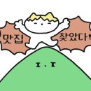 비에이치씨 평해점 이미지