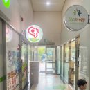 365아이랑소아청소년과의원 이미지