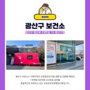 보건소화장실 이미지