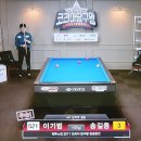 당구의 신 이미지