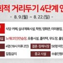 뉴스타볼링장 이미지