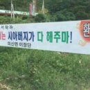 의신면 돈지1길 전남 네이버블로그
