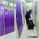 아이엠 유모차 | 짐보관 서비스 아이엠박스 오산 후기 결제 방법