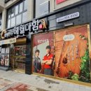 우방식육식당 이미지