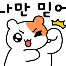 88전자 이미지