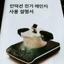 남양동태탕