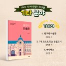 베스트씨앤씨 이미지