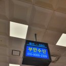 대물수산 이미지