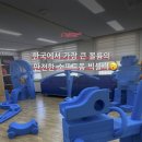 동광초교 병설유치원 | [ 충북 동광초등학교 병설유치원 ] 파란 빅블럭 클래식 세트 납품드렸어요!