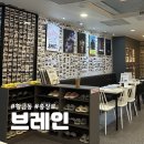 맘스터치(충장점) | 충장로 방탈출 카페 브레인 충장점