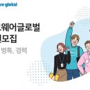 정글로벌 이미지