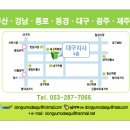 동유모닷컴 이미지