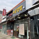 (유)다함께 | 광주 김밥 맛집 진짜 맛있었던 오공김밥 포장함