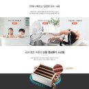 주진시스템
