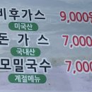 사자평분식 이미지