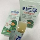 비타민큐 이미지
